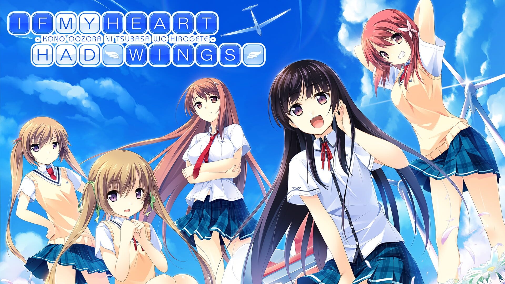 Artwork of If My Heart Had Wings
