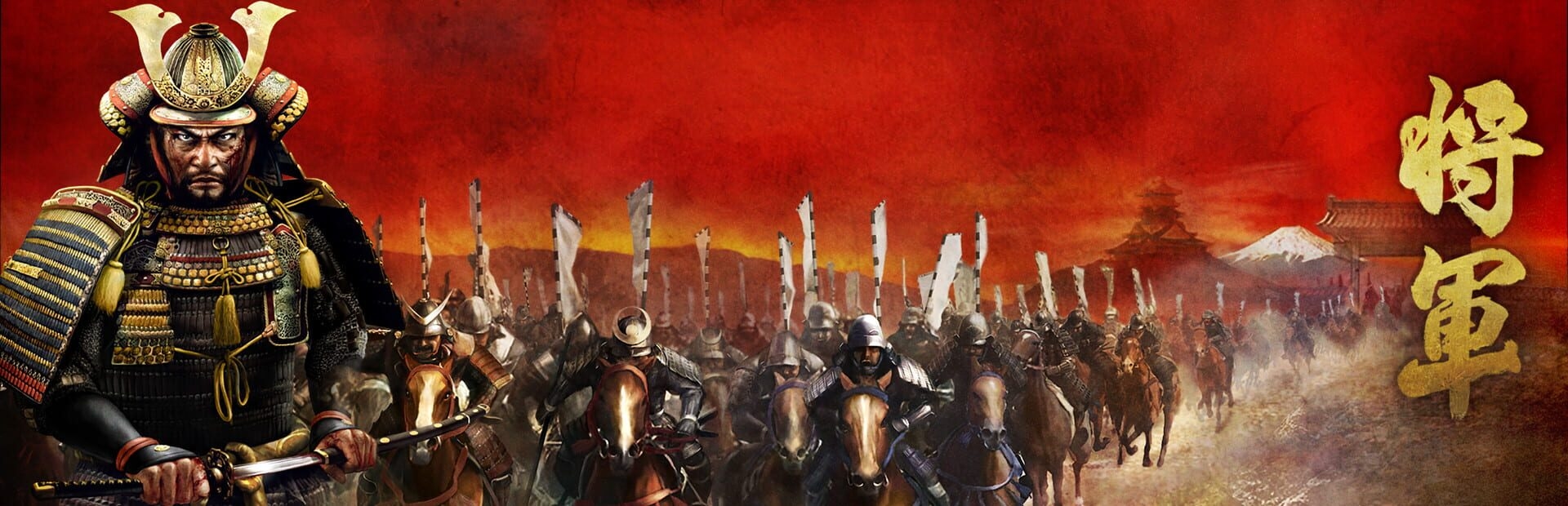 Artwork of Total War: Shogun 2