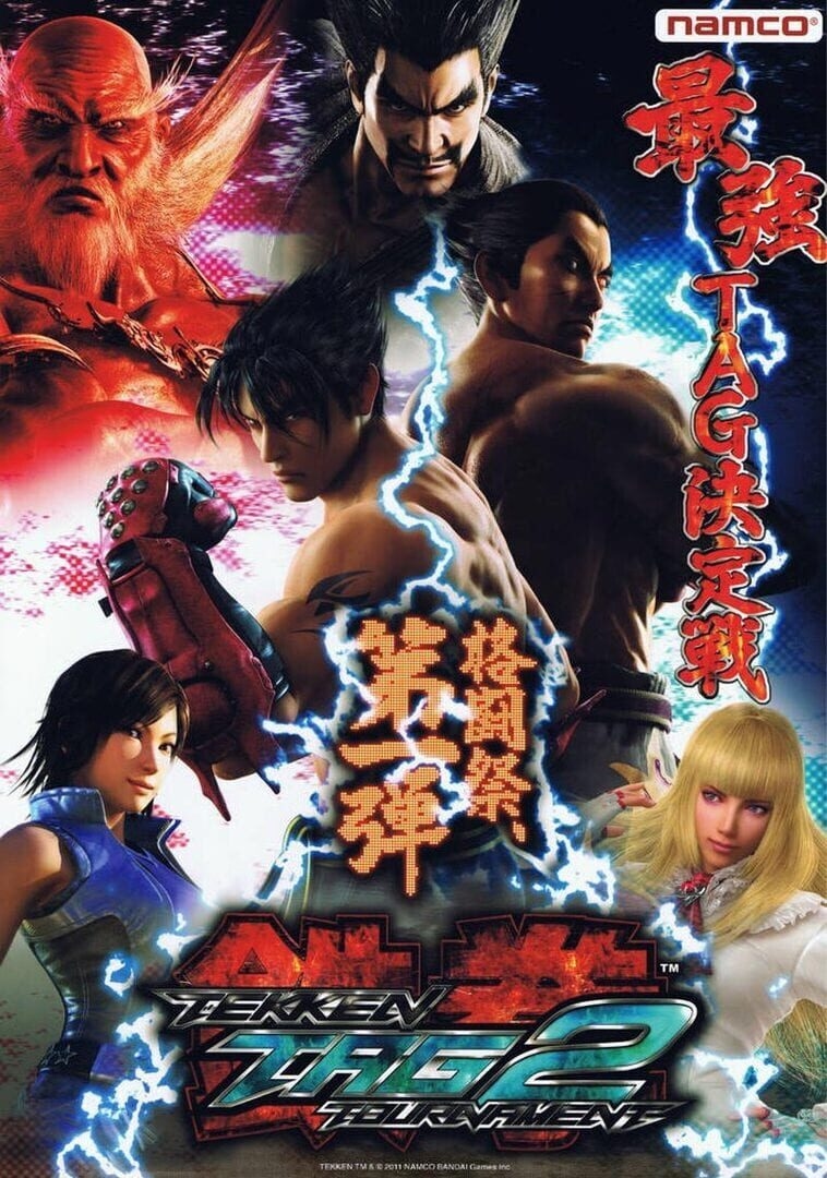 Artwork of Tekken Tag Tournament 2