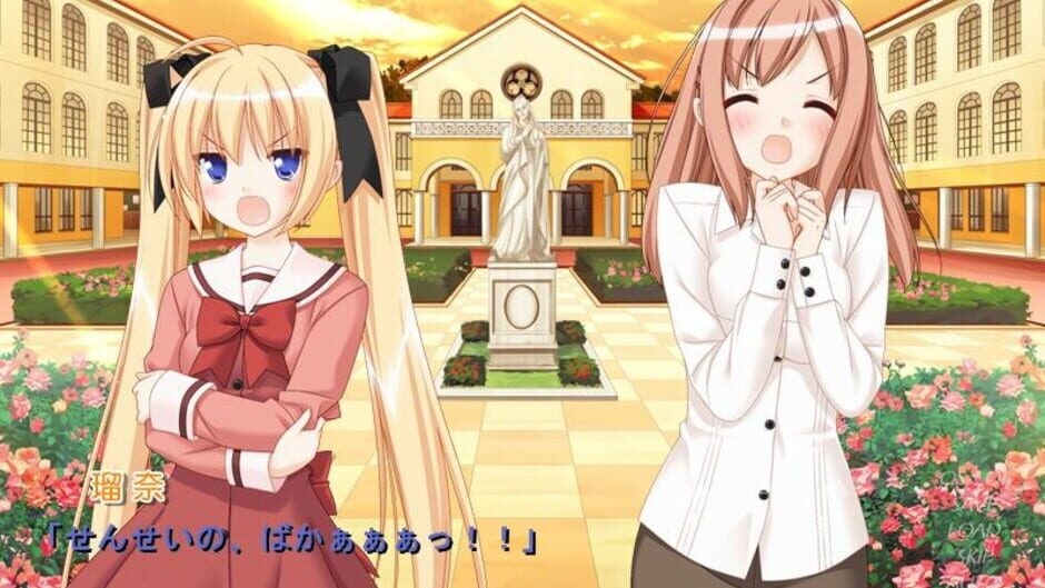 Screenshot Sono Hanabira ni Kuchizuke o: Amakute Hoshikute Torokeru Chuu