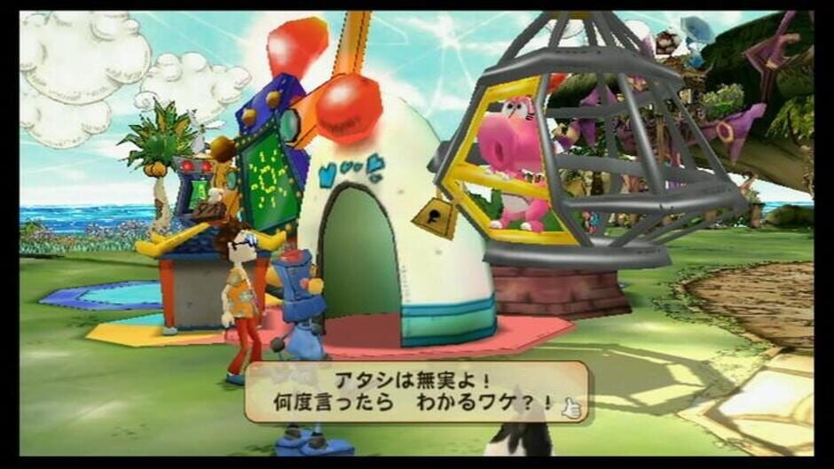 Screenshot Captain Rainbow