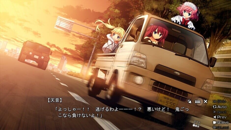Screenshot The Eden of Grisaia
