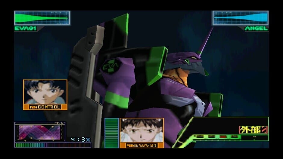 Screenshot Neon Genesis Evangelion