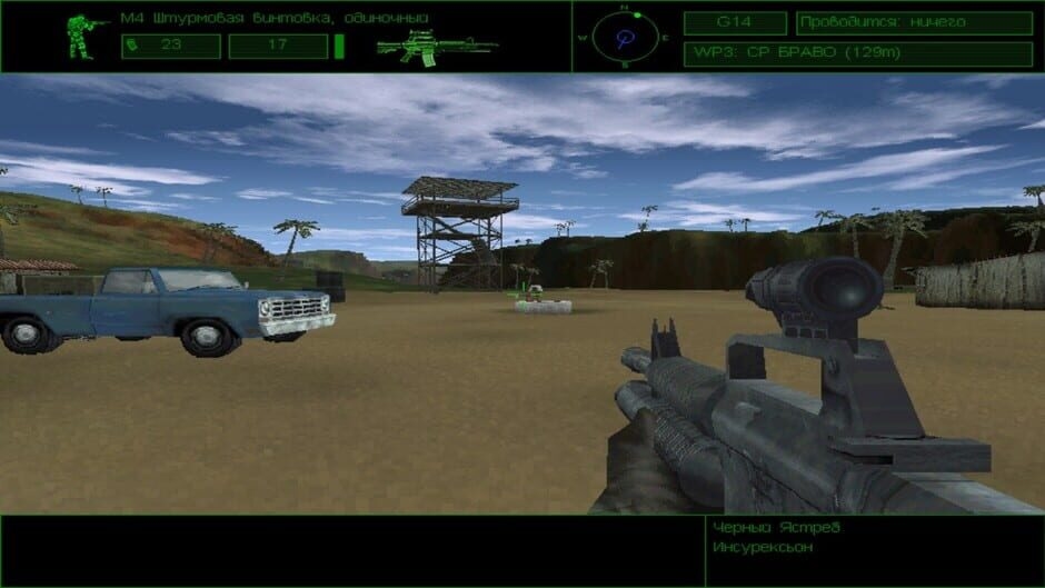 Screenshot Delta Force