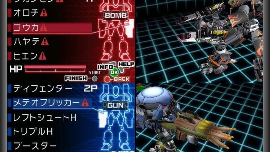 Screenshot Custom Robo