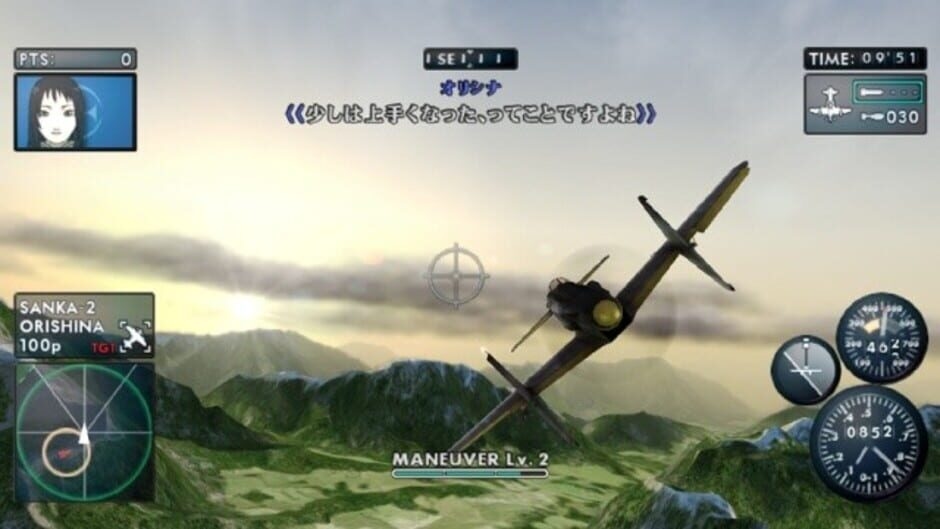 Screenshot The Sky Crawlers: Innocent Aces