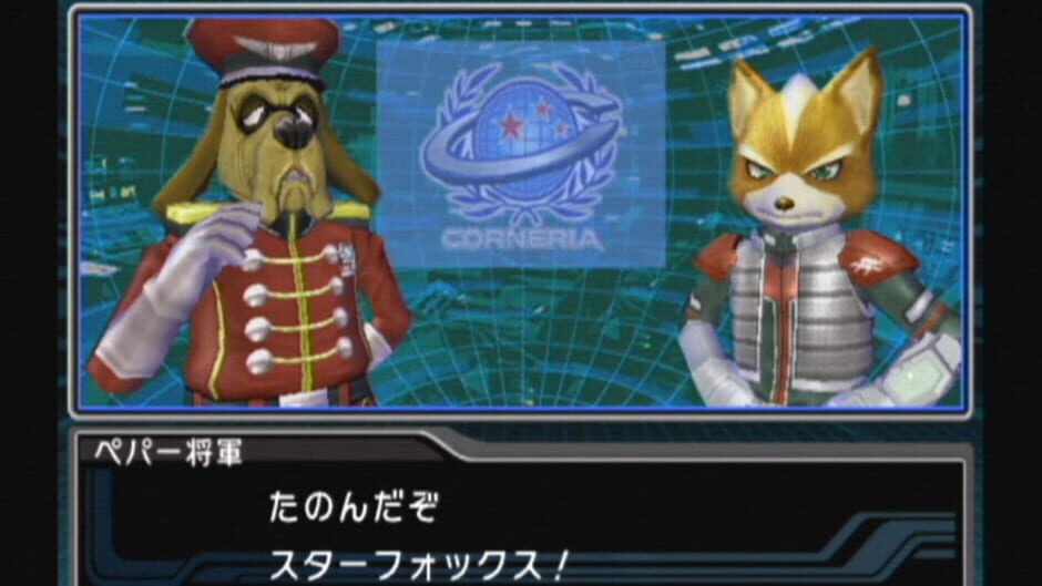 Screenshot Star Fox: Assault