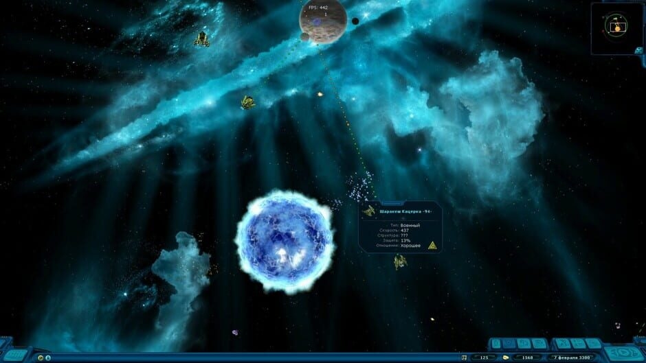 Screenshot Space Rangers HD: A War Apart