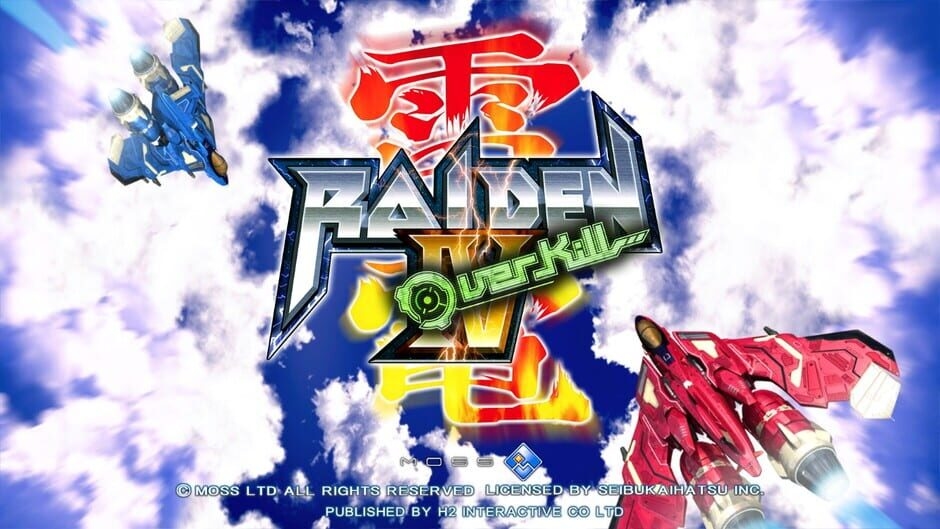 Screenshot Raiden IV OverKill