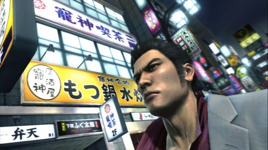 Screenshot Yakuza 3