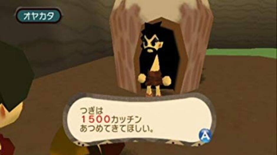 Screenshot Jawa: Mammoth to Himitsu no Ishi