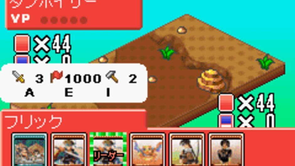 Screenshot Suikoden Card Stories