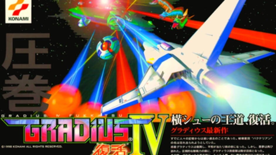 Screenshot Gradius IV: Revival