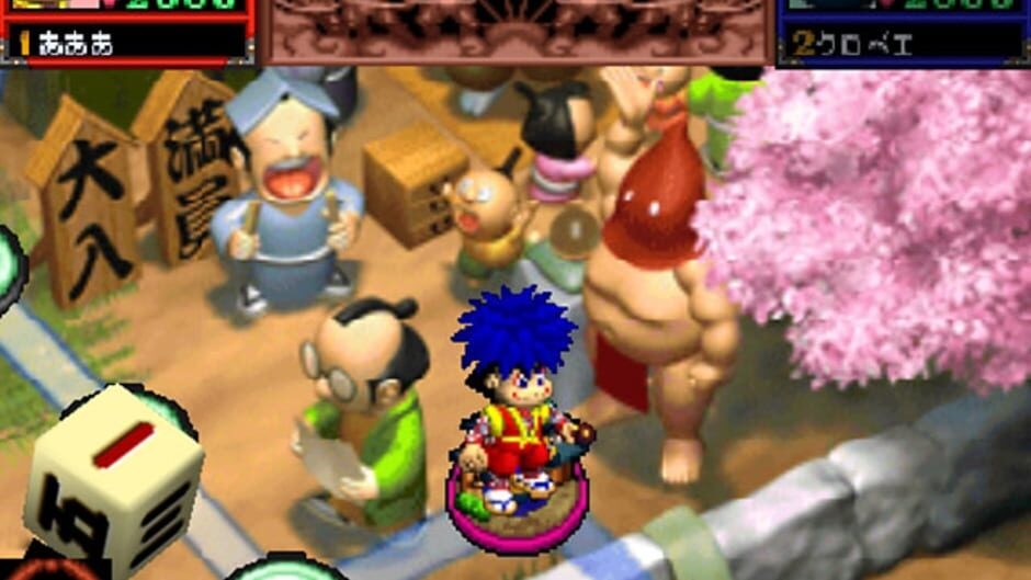 Screenshot Goemon: Mononoke Sugoroku