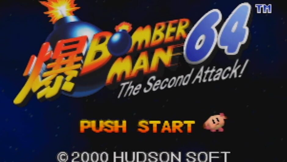 Screenshot Bomberman 64: The Second Attack!