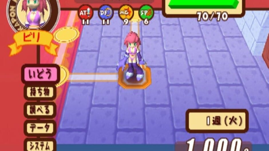 Screenshot Dokapon DX: Wataru Sekai ha Oni Darake