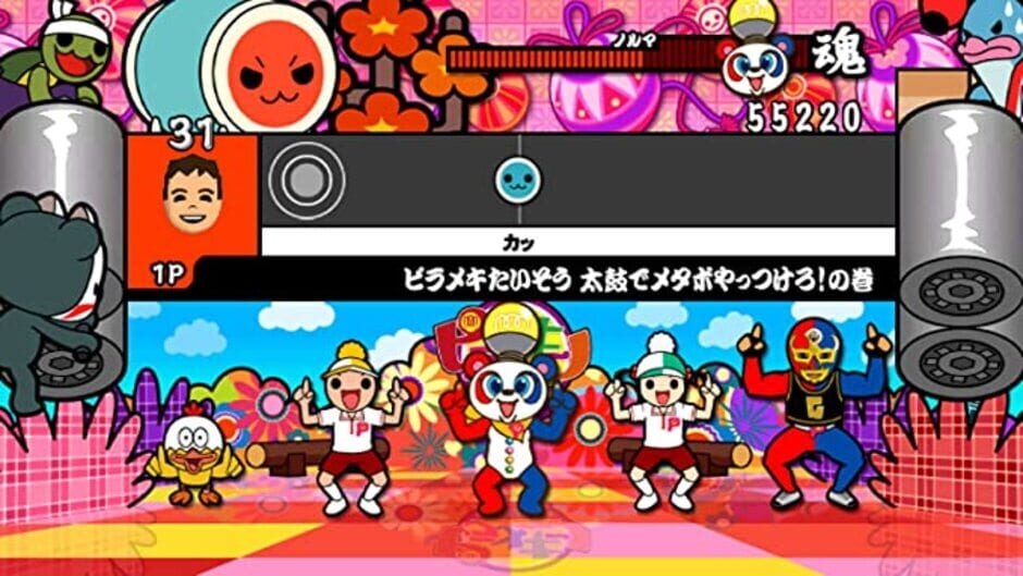 Screenshot Taiko no Tatsujin Wii: Minna de Party Sandaime
