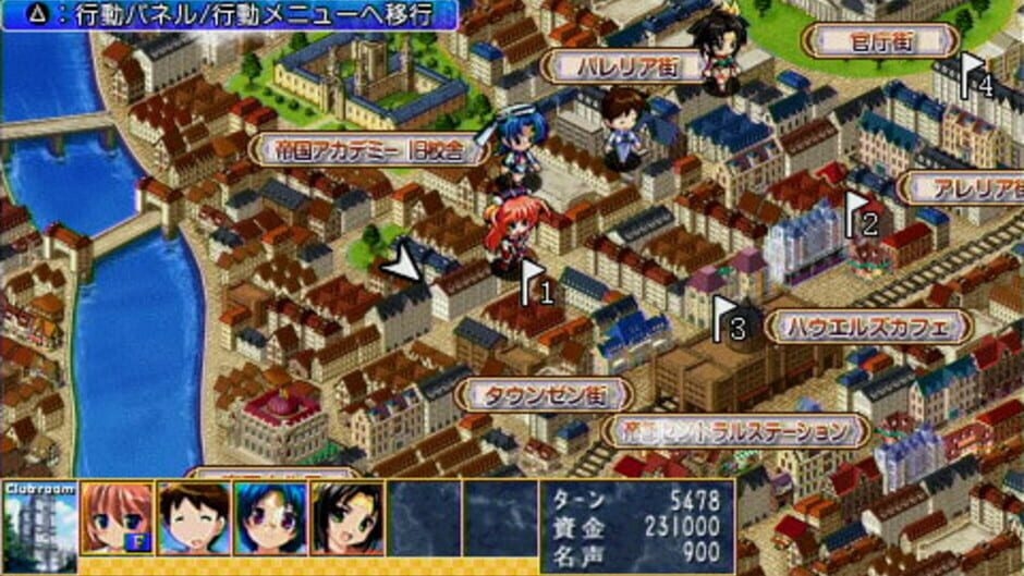 Screenshot Akatsuki no Amaneka to Aoi Kyojin