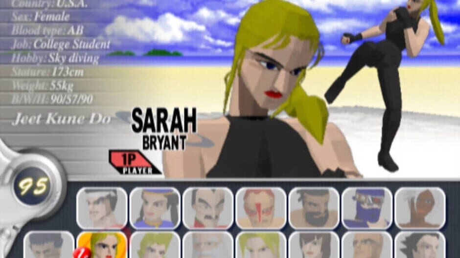 Screenshot Virtua Fighter 10th Anniversary