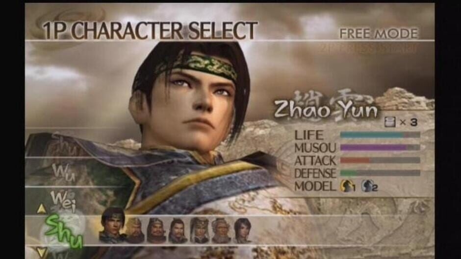 Screenshot Dynasty Warriors 5