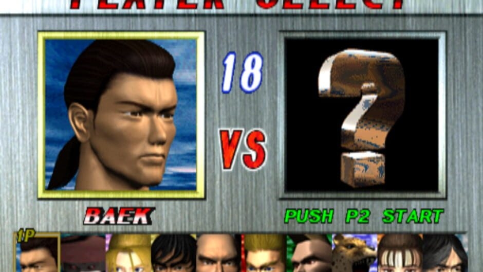 Screenshot Tekken 2