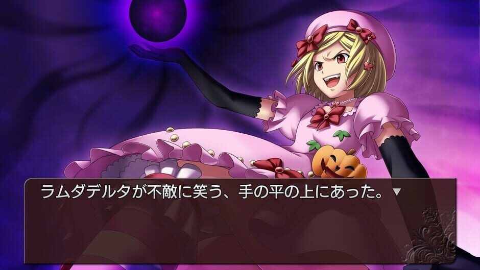 Screenshot Umineko no Naku Koro ni Chiru