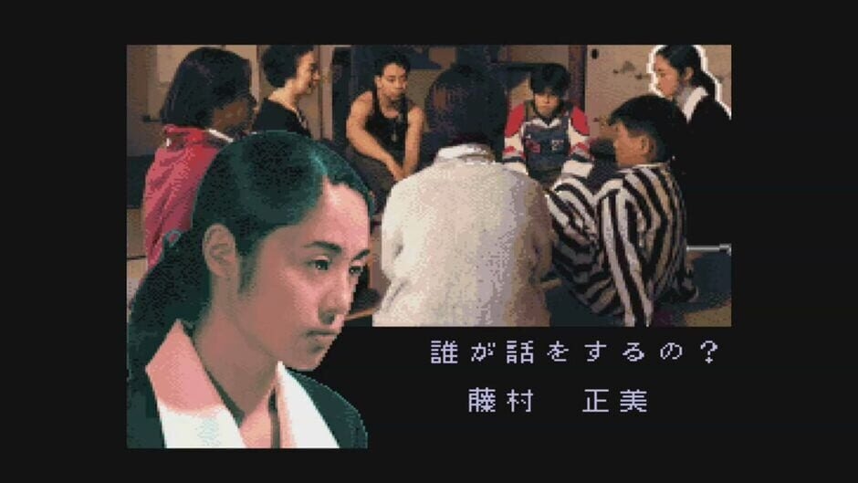 Screenshot Tsukikomori