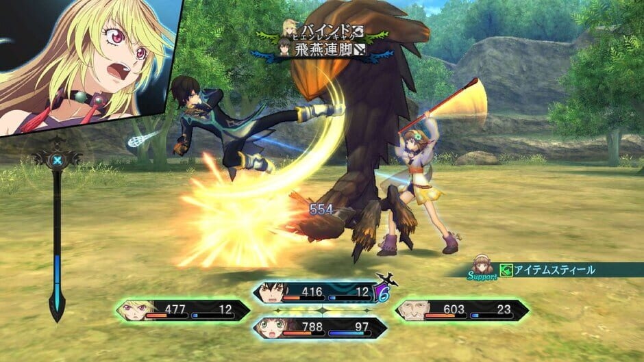 Screenshot Tales of Xillia