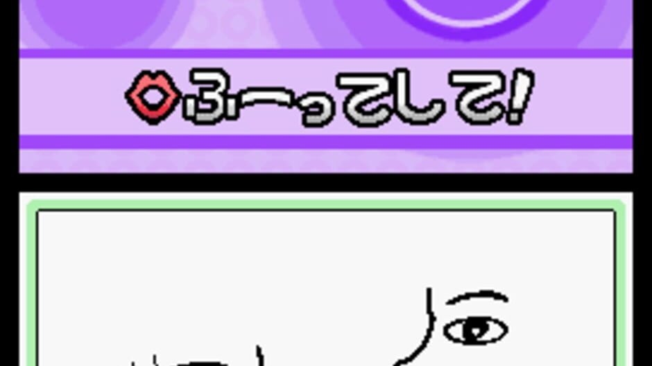 Screenshot WarioWare: Touched!