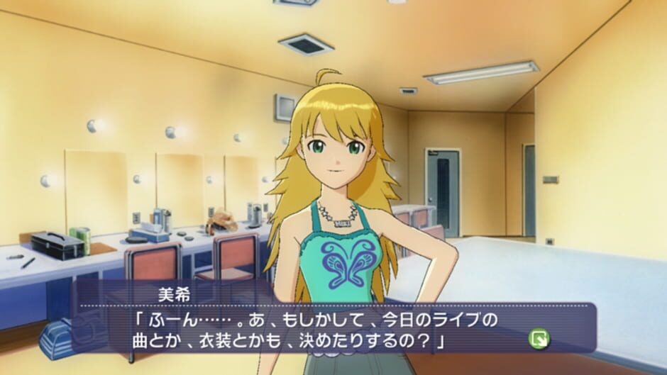 Screenshot The Idolmaster: Live For You!