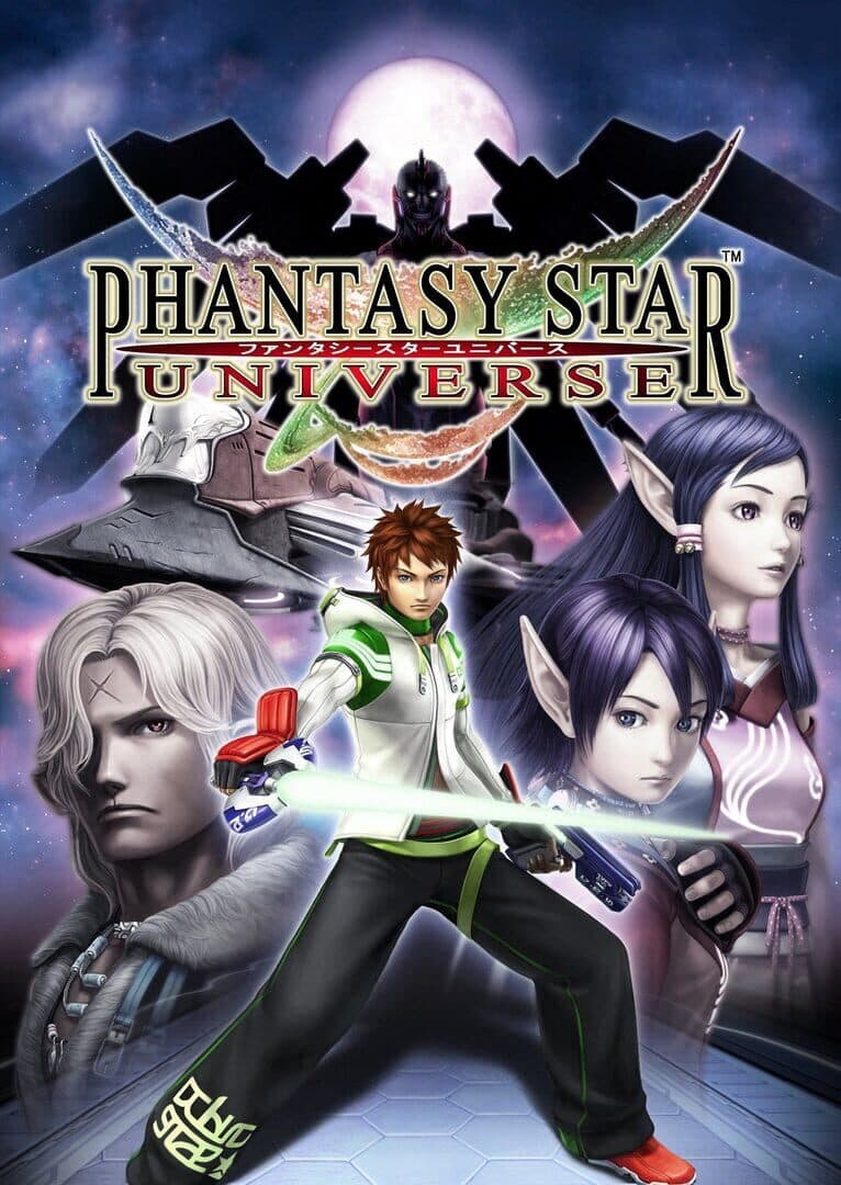 Cover of Phantasy Star Universe