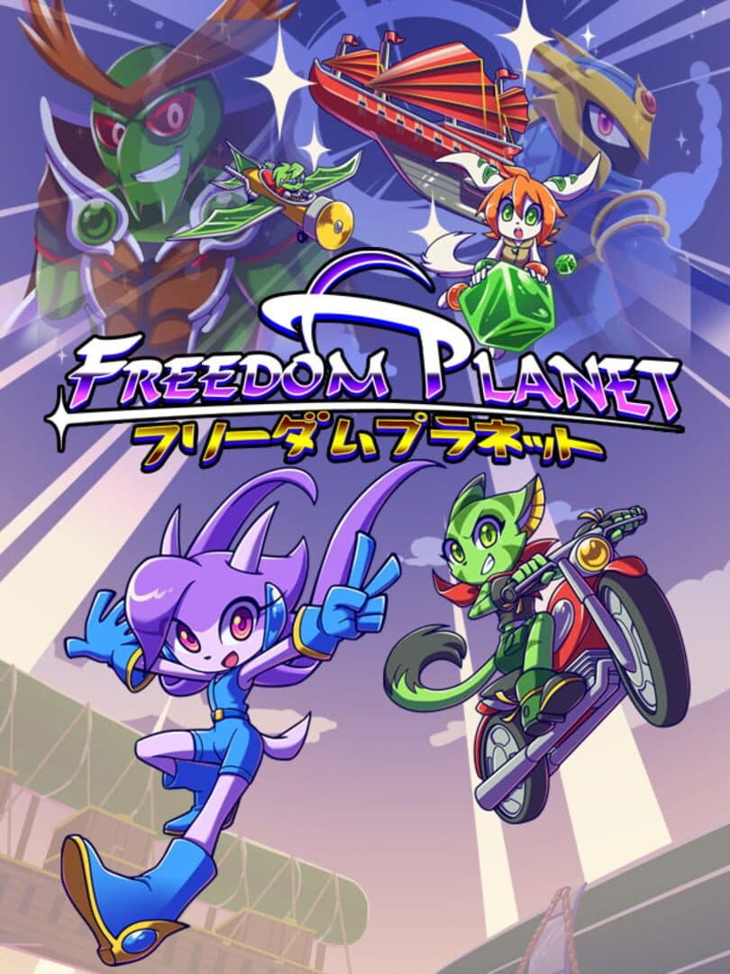 Cover of Freedom Planet