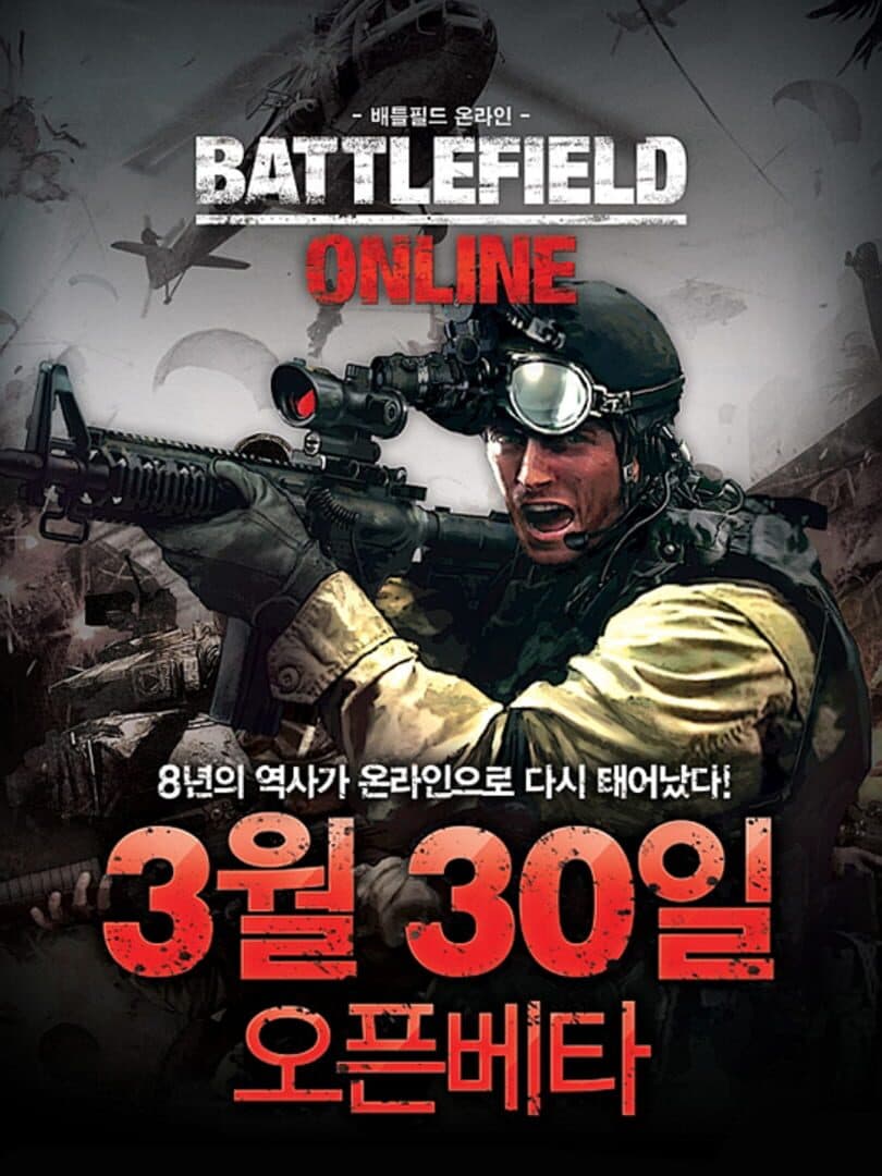 Cover of Battlefield Online