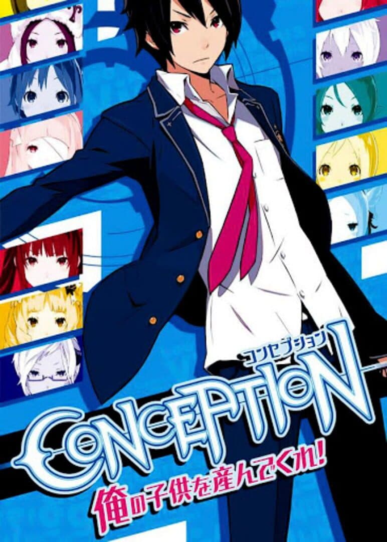 Cover of Conception: Ore no Kodomo wo Undekure!