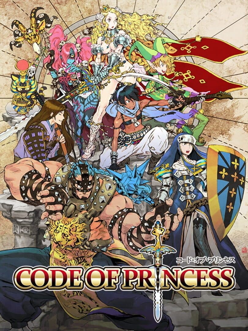 Cover of Code of Princess