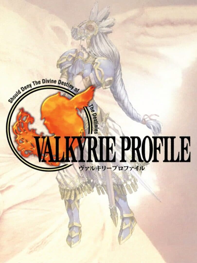 Cover of Valkyrie Profile