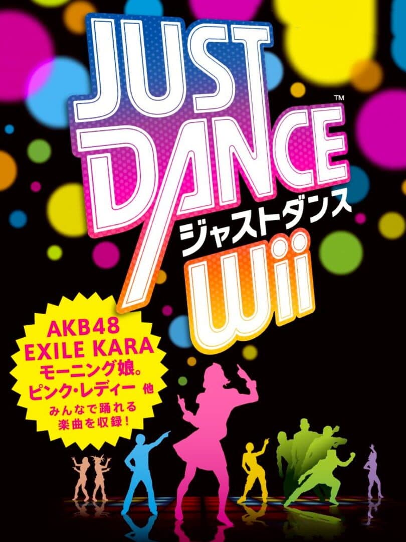 Cover of Just Dance Wii