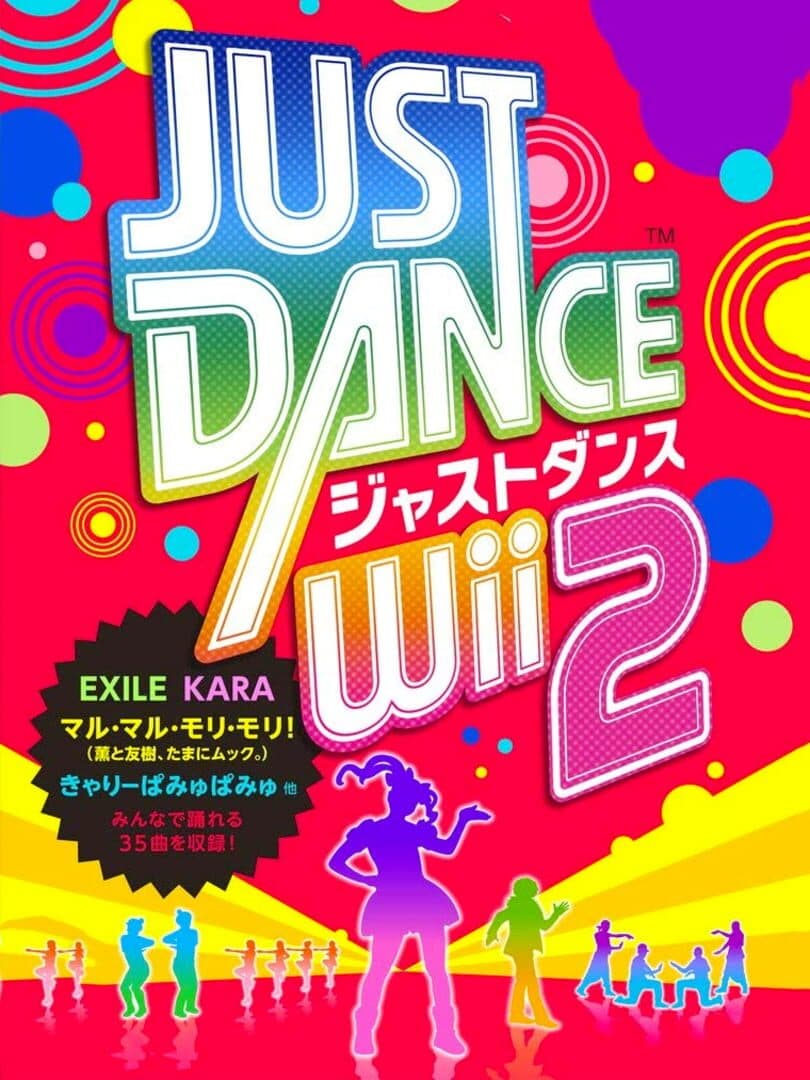 Cover of Just Dance Wii 2