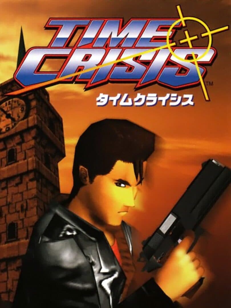 Cover of Time Crisis