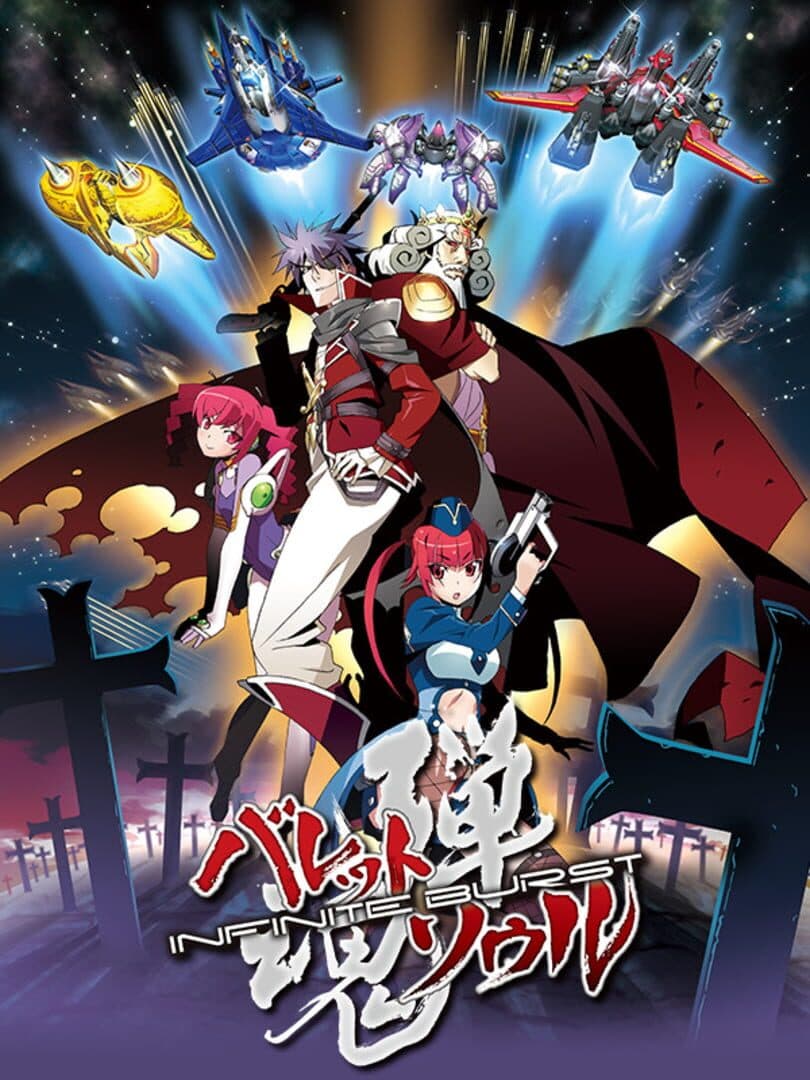 Cover of Bullet Soul Infinite Burst
