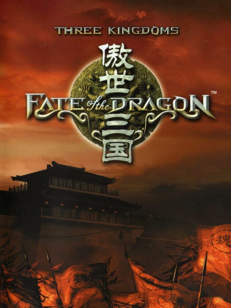 Cover of Three Kingdoms: Fate of the Dragon