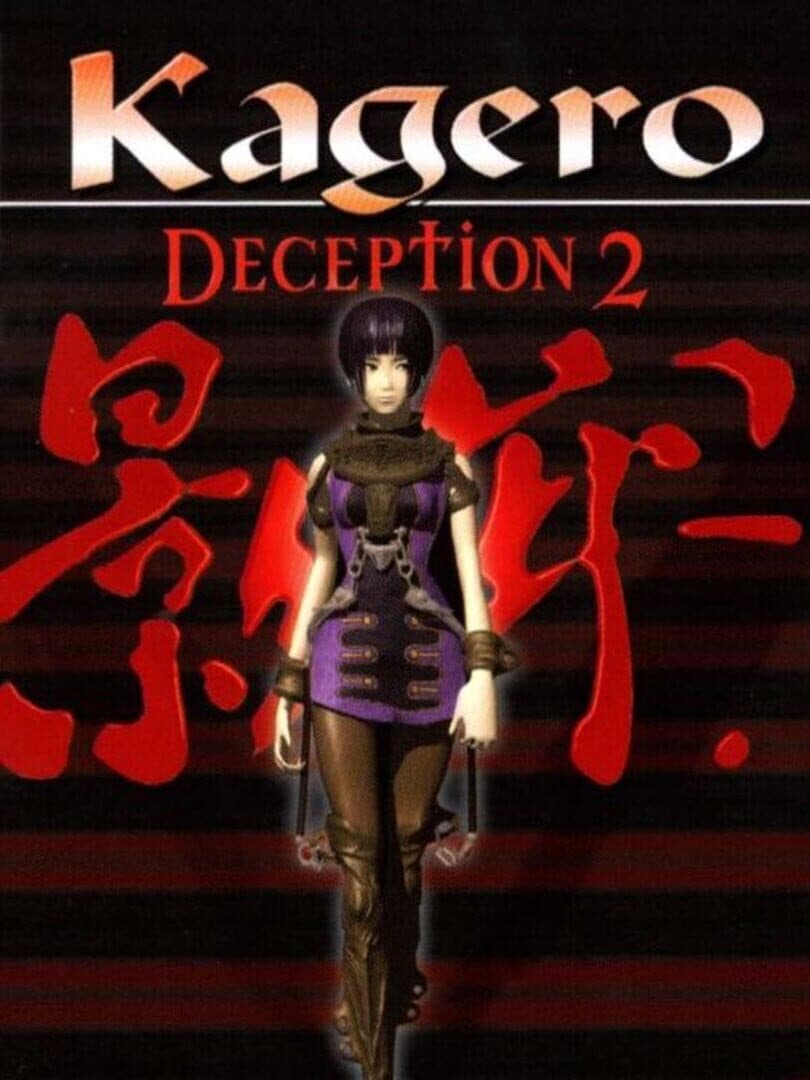 Cover of Kagero: Deception II