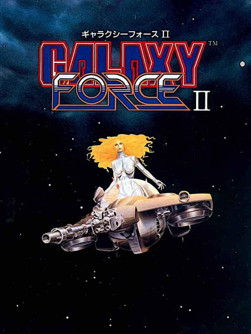 Cover of Galaxy Force II