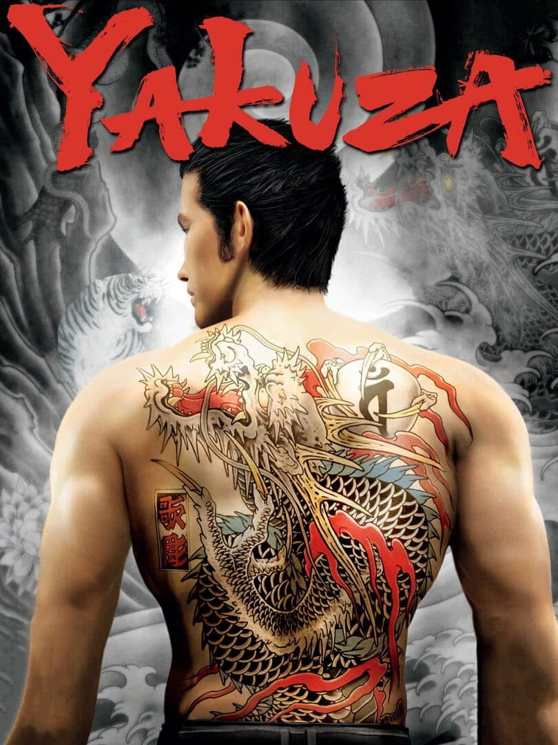 Cover of Yakuza