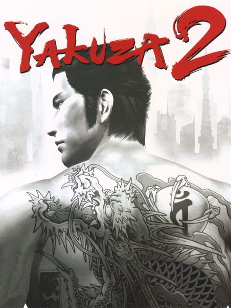 Cover of Yakuza 2