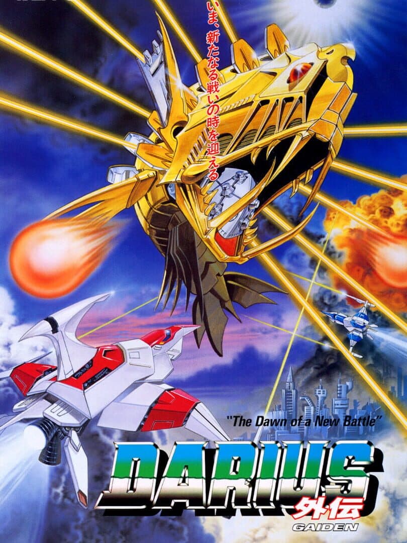 Cover of Darius Gaiden