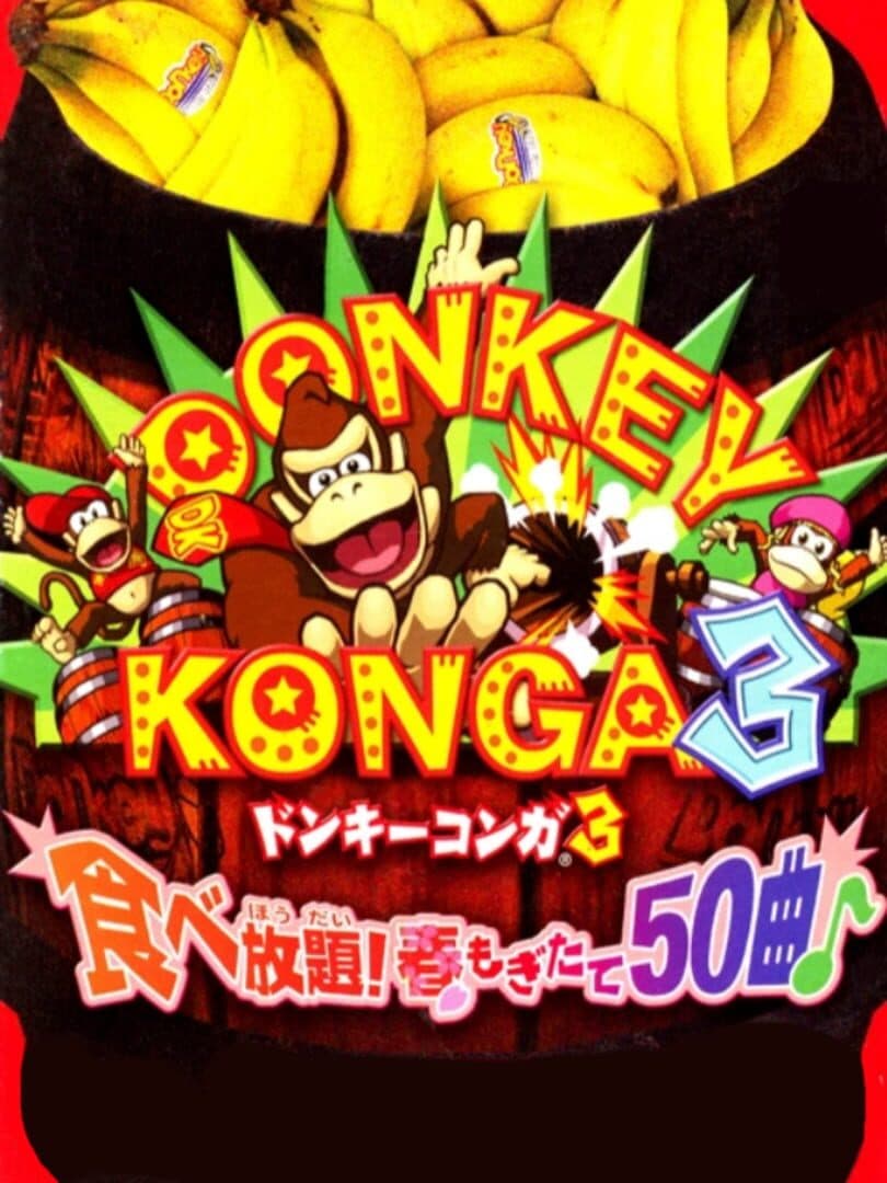 Cover of Donkey Konga 3: Tabehoudai! Haru Mogitate 50 Kyoku