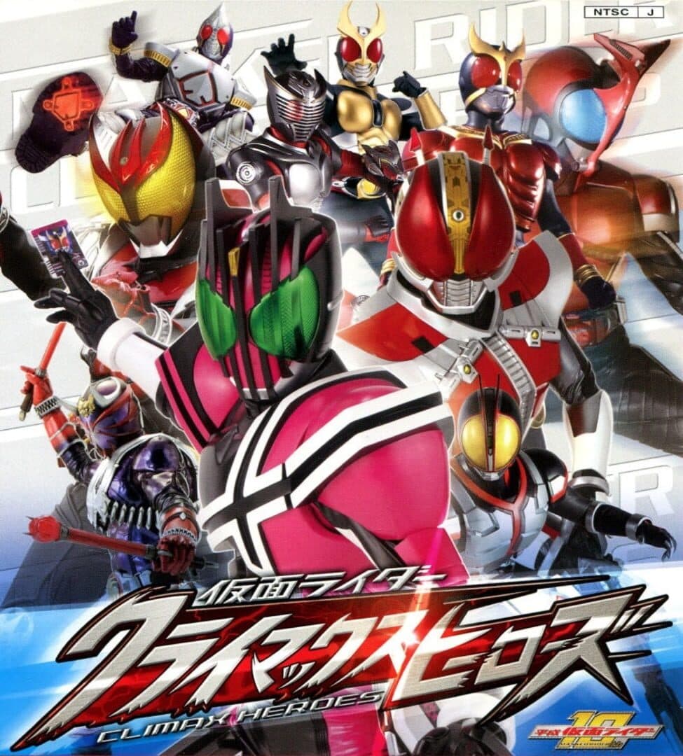 Cover of Kamen Rider: Climax Heroes