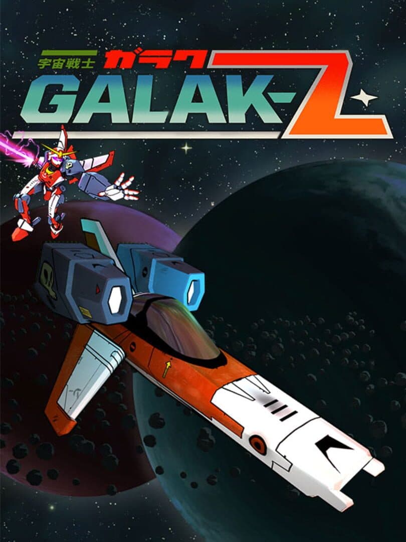 Cover of Galak-Z: The Dimensional