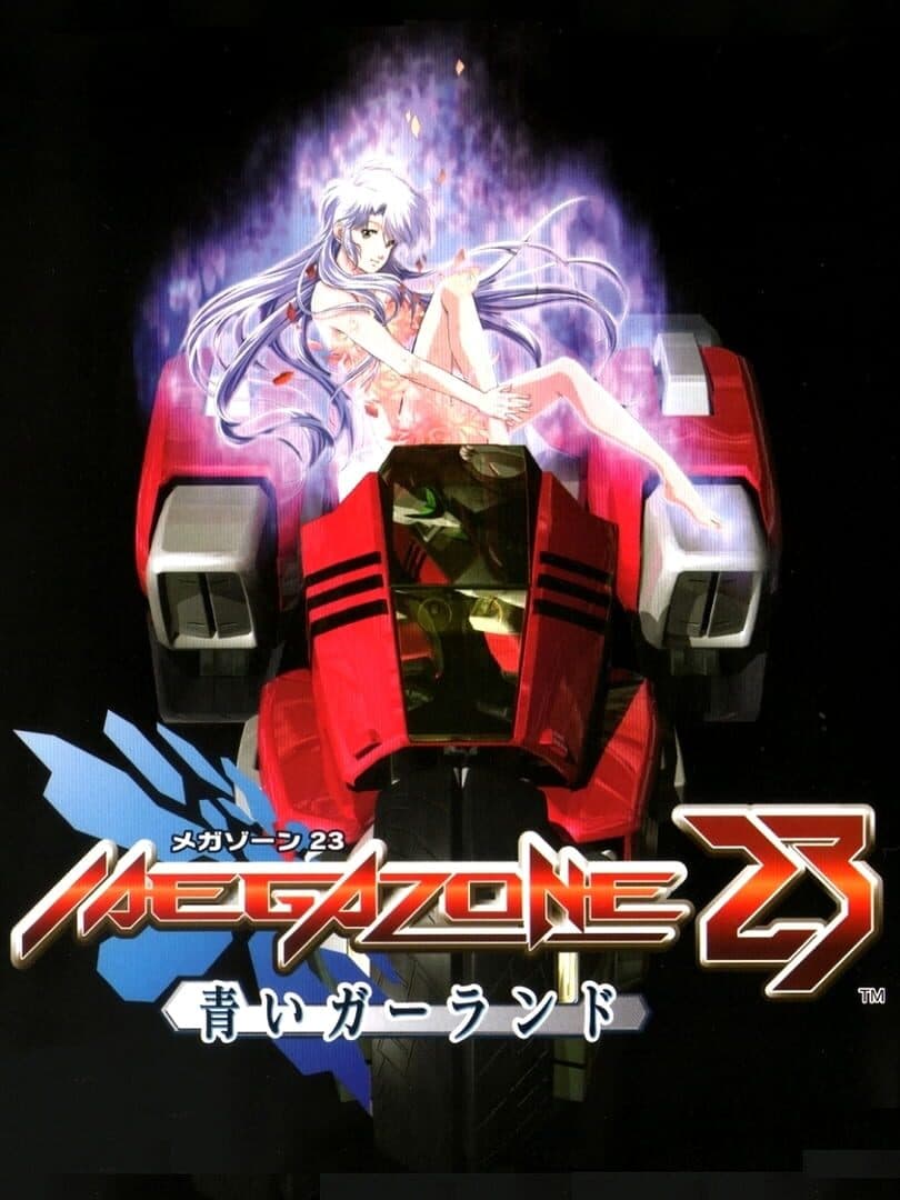 Cover of Megazone 23: Aoi Garland